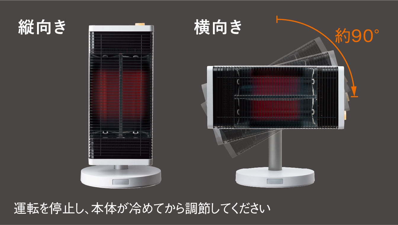 ダイキン遠赤外線暖房器具　セラムヒート 遠赤外線暖房機『ハイブリッドセラムヒート』を新発売| ニュース